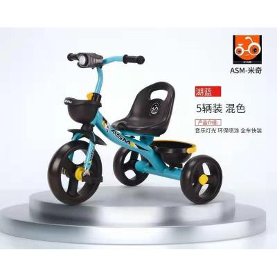 China Ride On Toy New Simple Design Style Child Tricycle With Music Fashionable Baby Tricycle for sale