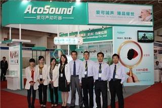 Verified China supplier - Hangzhou AcoSound Technology Co., Ltd.