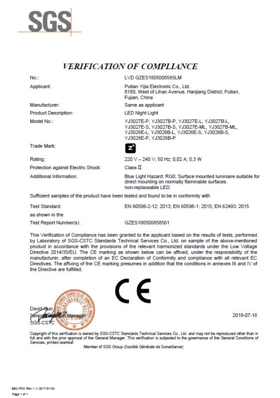 CE - Fule (Zhangzhou) Electronic Co., Ltd.