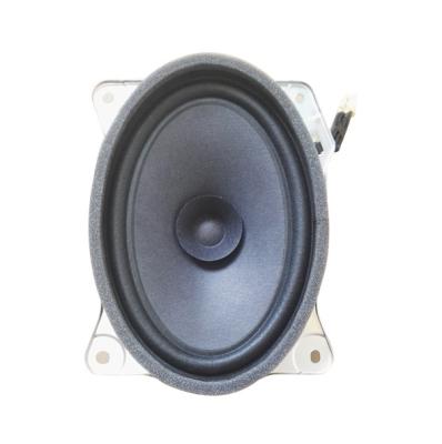 China High Quality 243mm Car Speakers for sale