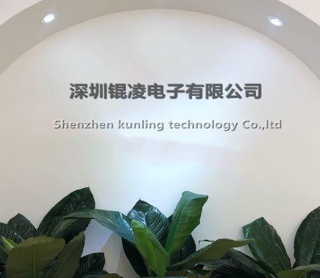 Verified China supplier - Shenzhen Kunling Electronic Co., Ltd.