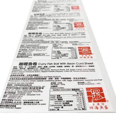 China Waterproof PVC Adhesive Removable Sticker Waterproof Customized Packing Label For Common Product Information for sale