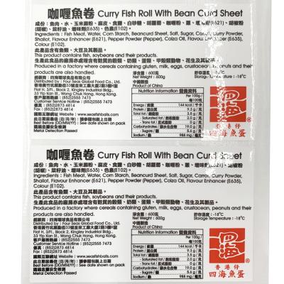 China Waterproof Customized Waterproof Descriptive Information Price And Common Barcode Product Information Label for sale