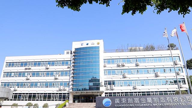 Verified China supplier - Guangdong Chuangfu Metal Product Co., Ltd.