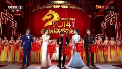 China A Long Term Partner Of The Spring Festival Gala On CCTV for sale