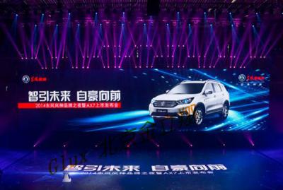 中国 Ho キー リストされた Dongfeng Fengshen AX7 を助ける Glux の視覚効果システム 販売のため