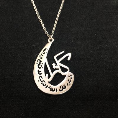 China Personal Wedding Jewelry Personalized Custom Inspiration Letter Necklaces Moon Shape Arabic Necklace for sale