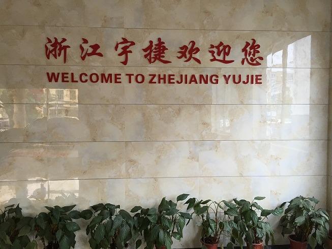 Verified China supplier - Zhejiang Yujie Intelligent Equipment Co., Ltd.