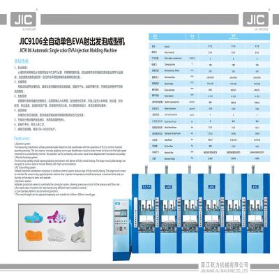 China Shoe Making 2021 JIC9106 One Color EVA Shoes Injection Molding Machine for sale