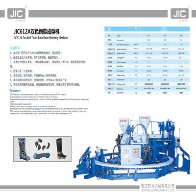 China Shoes Machine 2021 JIC612A Two Colors Glue Boot Molding Machine for sale