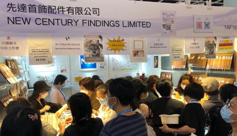 Verified China supplier - NEW CENTURY FINDINGS LIMITED