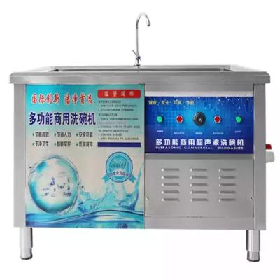 China China Traditional Upgrade Commercial Kitchen Equipment Ultrasonic Dishwasher for sale