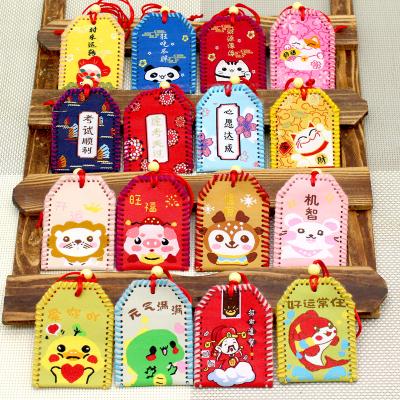 China Handmade Wedding Protective Pouch Kit Amulet Sachet Needlework Animal Cute Couples Embroidery Talisman Japan Omamori Keychain DIY for sale