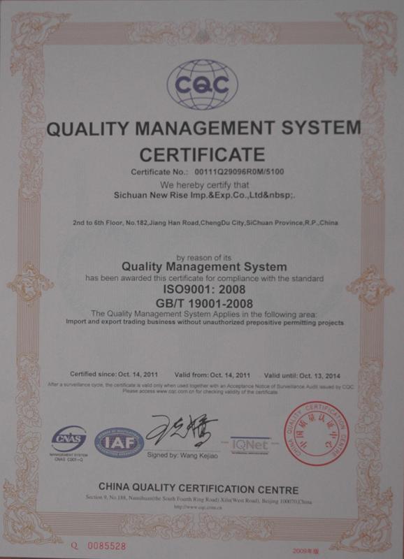 ISO9001 - Sichuan New Rise Import & Export Co., Ltd.