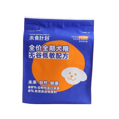 China Flat Bottom Reversible Outer Zipper Pet Food 5kg 10kg 15kg Slider Aluminum Foil Laminated Food Packaging Bag for sale