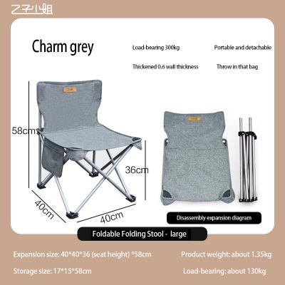 China Beach Outdoor Leisure Camping Folding Chair Ultralight Portable Beach Chair for sale