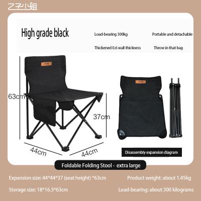 China Modern Outdoor Fishing Chairs Foldable Ergonomic Design Moisture-Wicking Chair Beach Camp Chair Material Folding Outdoors for sale