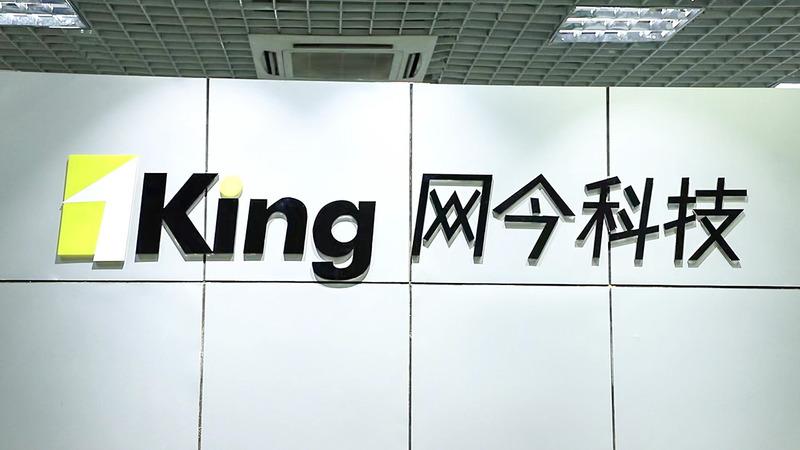 Verified China supplier - Shenzhen Oneking Technologies Co., Ltd.