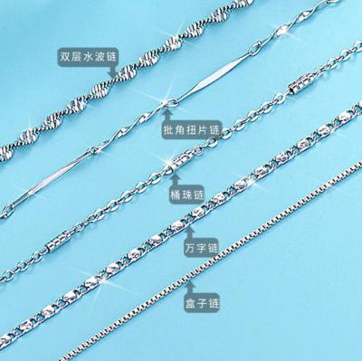 China CLASSIC 925 Silver Plated Necklace Flower Piece Chain Melon Seed Chain Twist Batch Angle Chain for sale