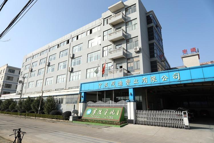 Verified China supplier - Ningbo Yuxiao Packing Co., Ltd.