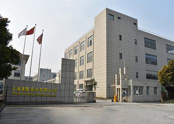 Verified China supplier - Shanghai Joylong Industry Co., Ltd.