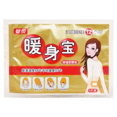 China Menstrual period pain relief / keep warm in winter. 12 Hours Warmer Women Therapy Menstrual Patches Heat Pain Relief Cramp Protection for sale