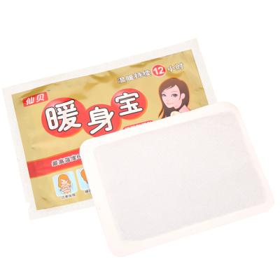 China For Long Lasting Therapy Menstrual Pain Relief Pad Heater Warmer Woman Correction Self-Hearted Therapy for sale