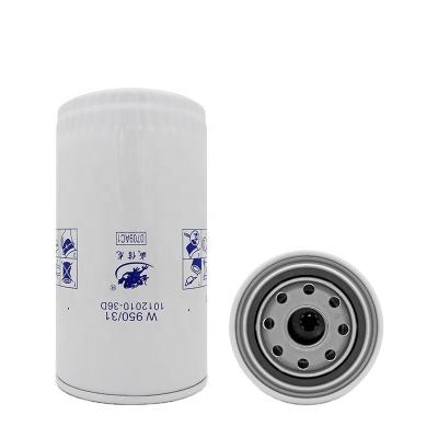 China For FAW Trucks In Stock Replacement 1012010-36D 101201036D LF16294 W950/31 For FAW J6 Truck Oil Filter for sale