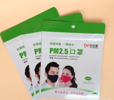 China Recyclable Custom Machine Printed Mylar Bags Plastic Zip Lock Mini Ziplock Bags Face Mask Heading To Automatic n95+face+mask Maker for sale