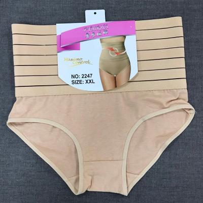 China 2017 breathable new bodycare strip woman tight panties for sale