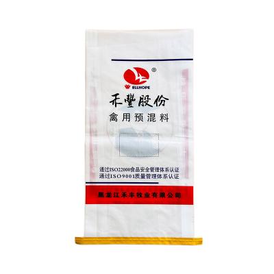 China Moisture Proof Bopp Laminated Pp Woven Bag Flour Bag For Packing Asbestos Fertilizer Bags 50 Kg for sale