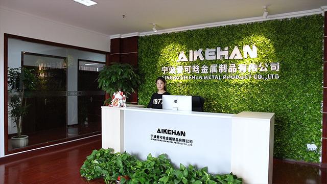 Verified China supplier - Ningbo Aikehan Metal Product Co., Ltd.