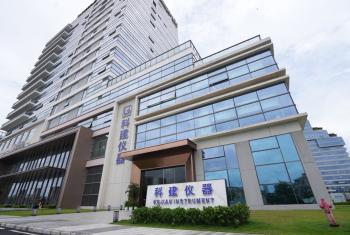 China GUANGDONG KEJIAN INSTRUMENT CO.,LTD