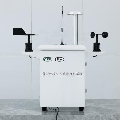 China Realtime 220V AC-luchtkwaliteitsbewakingssysteem voor buitengebruik voor nauwkeurige detectie Te koop