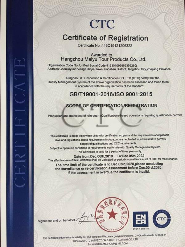 ISO9001 - Hangzhou Maiyu Tour Products Co., Ltd.