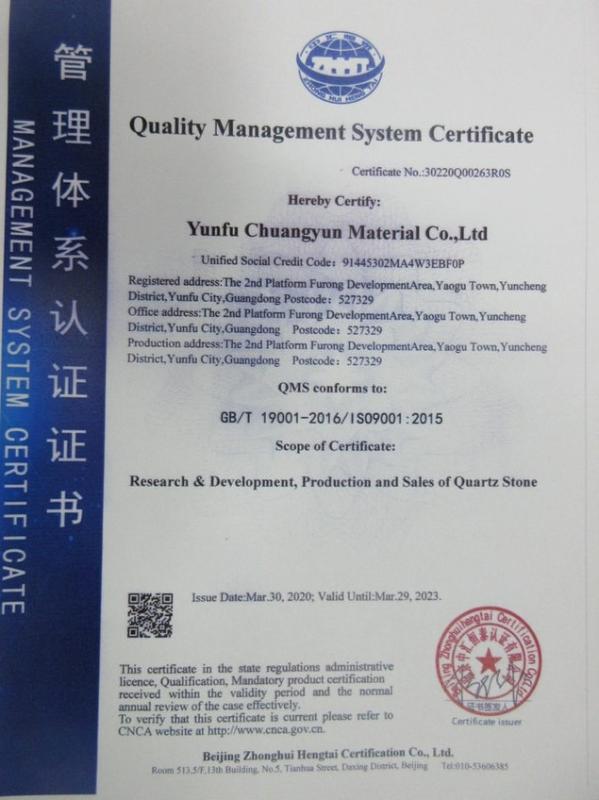 ISO9001 - Yunfu Chuangyun New Material Co., Ltd.