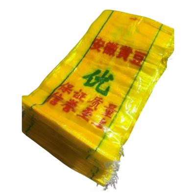 China Wholesale Price Disposable PP Woven Bags 25kg Custom Polypropylene Bags PP Woven Bags for sale