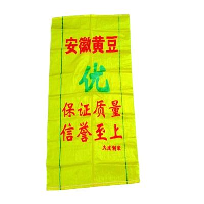 China Factory Sales Direct Move PP Woven Storage Bags Disposable PP Woven Tote Bag for sale