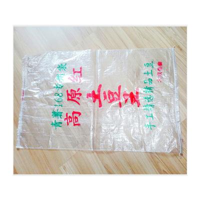 China Disposable Woven Bag Making Factory Yellow PP Woven Sack Firewood Packaging Mesh Bag for sale