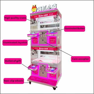 China Metal Factory Direct Selling four people coin machine toys plush  claw machine game arcade for sale