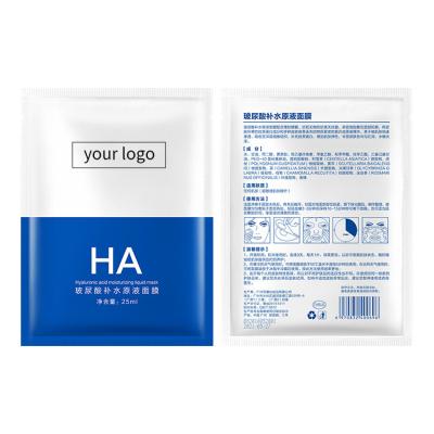 China Wholesale Moisturizer Factory Hyaluronic Acid Face Sheet Mask Repair Skin Moisturizer Whitening Facial Mask for sale