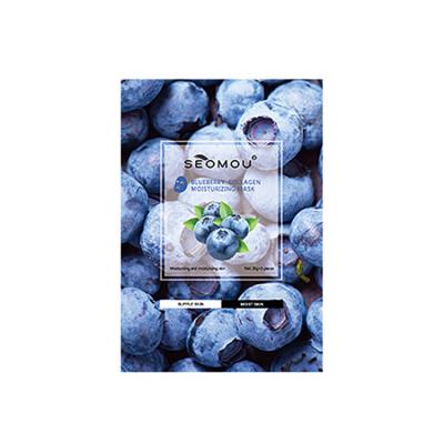 China Moisturizing Cream Blueberry Mask Containing Deep Vitamin C Hydrate Whitening Hydrate and Repair Blueberry Facial Mask for sale