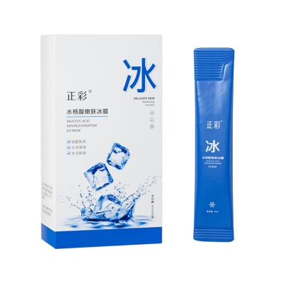 China Portable Moisturizer Face Mask Whitening Sleep Mask Salicylic Acid Ice Cream Hydration Frozen Mask For Face for sale