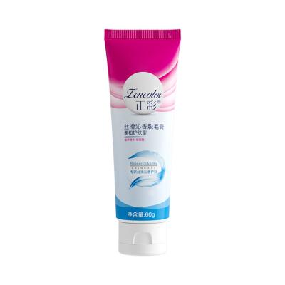 China Hair Removal Spot Goods Smooth Herbal Soft Hair Removal Cream Painless Hair Growth Tiered Hair Removal Cream for sale