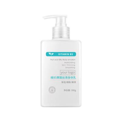 China Wholesale Moisturizer Low Price Body Care Cream Refresh Lotion Vitamin B5 Fructic Acid Body Whitening Lotion for sale