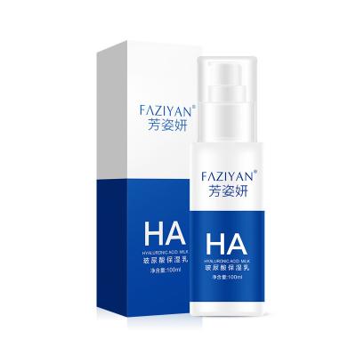 China Whitening hyaluronic acid ex factory anti aging face cream vegan face cream vegan price whitening cream lotion for sale