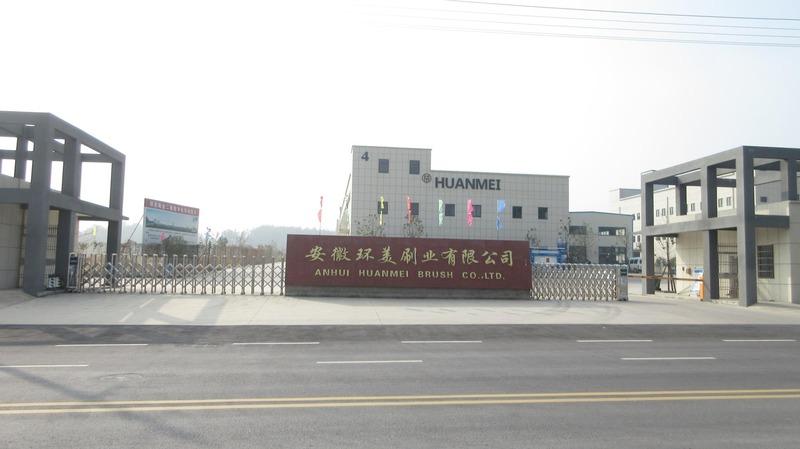 Verified China supplier - Anhui Huanmei Brush Co., Ltd.