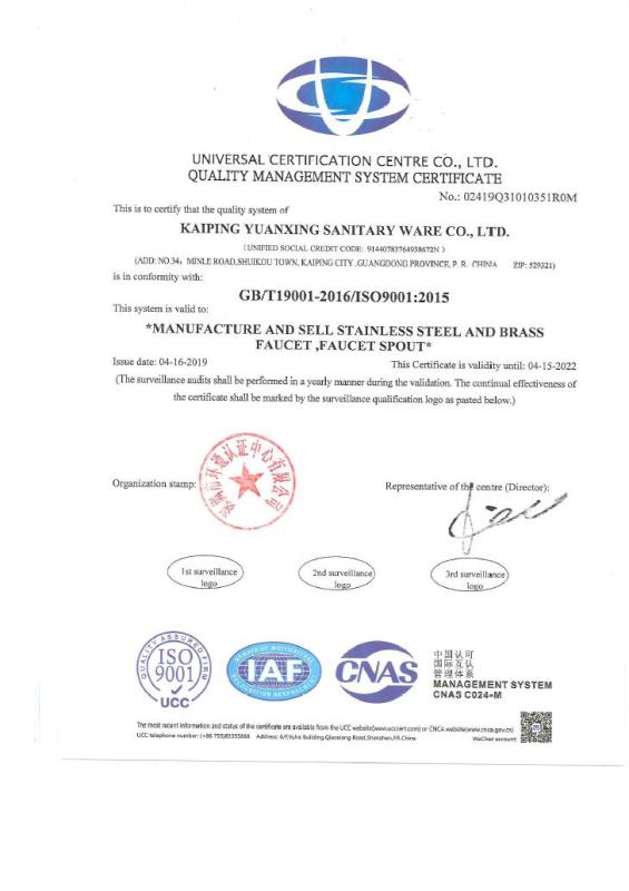 ISO9001 - Kaiping Yuanxing Sanitary Ware Co., Ltd.