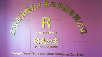 Verified China supplier - Shenzhen Hongfa Cosmetics Co., Ltd.