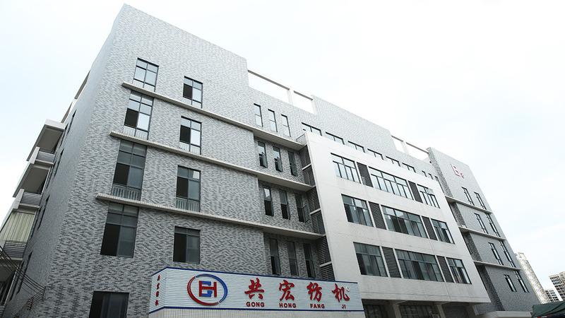 Verified China supplier - Foshan Gonghong Textile Machinery Co., Ltd.